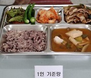 야당 부실급식 현장점검 날 '삼겹살 가득' 특식 제공한 육군 51사단 "우연히 겹쳤다"