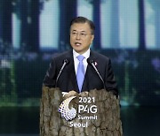 [속보]P4G 정상회의 개막..文 "2030 온실가스 감축 목표 추가 상향"