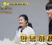 '병아리 하이킥' 김요한, 자상+다정美 폭발 '인기 만점 사범님'