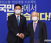 손경식, 송영길 찾아 쓴소리 "기업 규제법 너무 쉽게 만들어져"