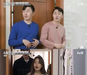 이상호·이상민 "정리 습관 없어"..총체적 난국 드레스룸에 '경악'