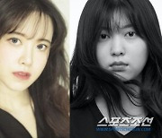 [공식]'옥자' 안서현, 구혜선 연출 단편 영화 '다크 옐로우' 주인공 확정