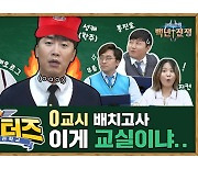 컴투스, '백년전쟁' 디지털 예능 첫 번째 영상 공개