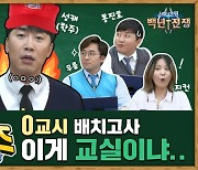 컴투스, '서머너즈 워 백년전쟁' 디지털 예능 첫 공개