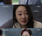 '미몬테' 이상보 "이소연 포기 못 해..결혼할 것"..경성환 분노[★밤TView]