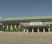 [단독] 대규모 추가 공급 대책 검토..'서울공항' 이전도 논의