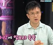 '비디오스타' 박남정,"박시은, 가르칠 게 없어"..딸 향한 무한 애정 드러내