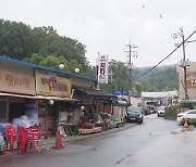 백사마을 재개발 본격화..갈 곳 없는 세입자들