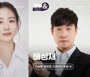 박선영, 멜론 스테이션 100화 프로그램 주인공..오디오 콘텐츠 대표 주자