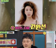 홍영주 "백지영, 먹고싶은거 다 시키라고 백만원 수표→결국 내가 샀다" 폭소 ('비스') [종합]