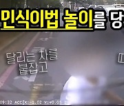 정세균 "스쿨존 내 운전자 위협 행위한 어린이, 그 부모에게 책임·사망해도 면책해야"