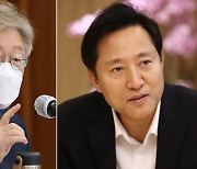 이재명 "오세훈의 안심소득은 여우 같은 '차별소득'"