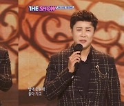 '더쇼' 진해성, 선공개 곡 '아버지의 한가락' 무대 최초 공개