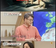 '벌거벗은 세계사2' 네로 황제, 패륜아 된 비화 (첫방)