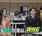 '아무튼 출근' 애널리스트 김소원, 주린이에 조언 "분할매도 필수, 고점은 내 원금 아니다" [종합]