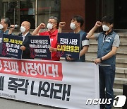 택배노조 "CJ대한통운 단협 거부는 부당노동행위..교섭 나서라"