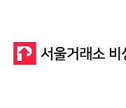 피에스엑스, '아기유니콘' 선정