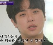 '유퀴즈' 박정민, 고려대 자퇴->한예종 입학..영화 '동주'로 인생 터닝포인트