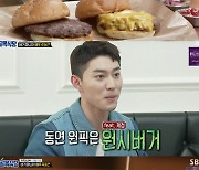 곽동연 "백종원이 먹여살려"→부천 반반가스 사장, 제주도 연돈가스로 일주일 '유학行' ('골목식당') [종합]