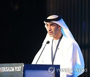 UAE GLOBAL INVESTMENT FORUM 2021