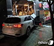 대전 유성구 고깃집에 SUV 돌진..5명 부상