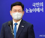 '조국 사과' 후 대선 체제로.. 宋 "이제 민주당의 길 가야"