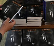 송영길 '조국 사과' 당내 여진에도..'조국의 시간' 판매 1위