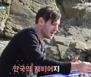 '어서와' 조셉X다니엘, 성게 김밥 먹은 뒤 반응.."한국의 캐비어" 극찬