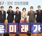 이준석 "박근혜 탄핵은 정당" 나경원 "반드시 석방되게 할 것"