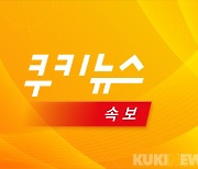 태백 28번 확진자 관련 유치원 포함 추가 검사자 405명 모두 '음성'