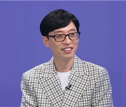 '연중라이브' 30년 개그인생, 국민 MC 유재석 있게 한 특별한 인연들