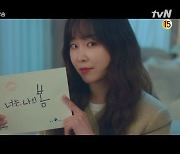 서현진 김동욱 '너는 나의 봄' 측 "여느 로맨스와 다른 색깔 지닐 것"