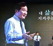 이낙연 '신복지 제주포럼' 출범식 참석차 4일 제주 방문