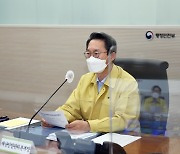 제22차 지자체 백신 예방접종 추진상황 긴급 영상점검회의