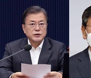 靑 "문대통령, 이용구 법무차관 사표 수리"