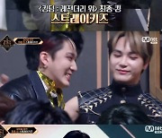 스트레이키즈, '킹덤'의 파이널 주인공..단 하나의  최종 'KING' 탄생 [종합]