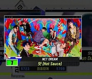 '엠카' NCT DREAM, 오마이걸 제치고 트리플 크라운 1위 [종합]