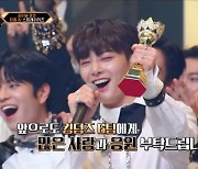 '킹덤' 스키즈 최종 1위.. 포옹과 함께 훈훈한 마무리 (킹덤)[종합]