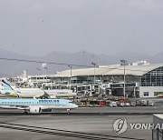 김해공항 주변 마을주민 소음 피해 추가 소송