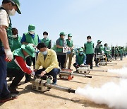 부산 남구, 119 주민방역단 발대식 개최