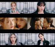 우주소녀 더 블랙, '이지' 디렉터스 컷 MV 공개