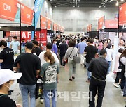 [포토]북적이는 '2021 국제 아웃도어 캠핑&레포츠 페스티벌'