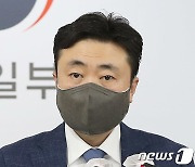 이산가족 화상상봉장에 12억 예산?..통일부 "예산 절감도 고려"