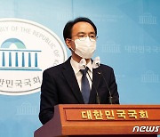 정의당 "한동훈 직무배제, 이성윤 승진..납득할 수 없는 부적절 인사"