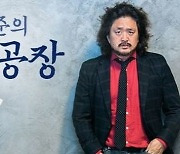 靑, '김어준 하차 국민청원'에 "정부가 개입할 수 없다"