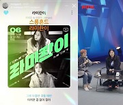 '라미란이'에 대중은 왜 열광할까