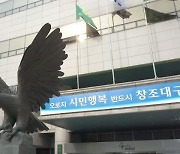 대구시, "화이자 도입 선의 노력, 사기로 폄훼 안타까워"