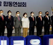 나경원·주호영·홍문표 '충청대망론'..이준석·조경태 정책 연설