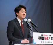 국민의힘 충청권 합동연설회, 한 손엔 '충청대망론' 다른 손엔 '상대 후보 공격'