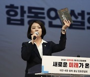 배현진, '조국의 시간'에 "못 벗어나면 망국의 시간될 것"